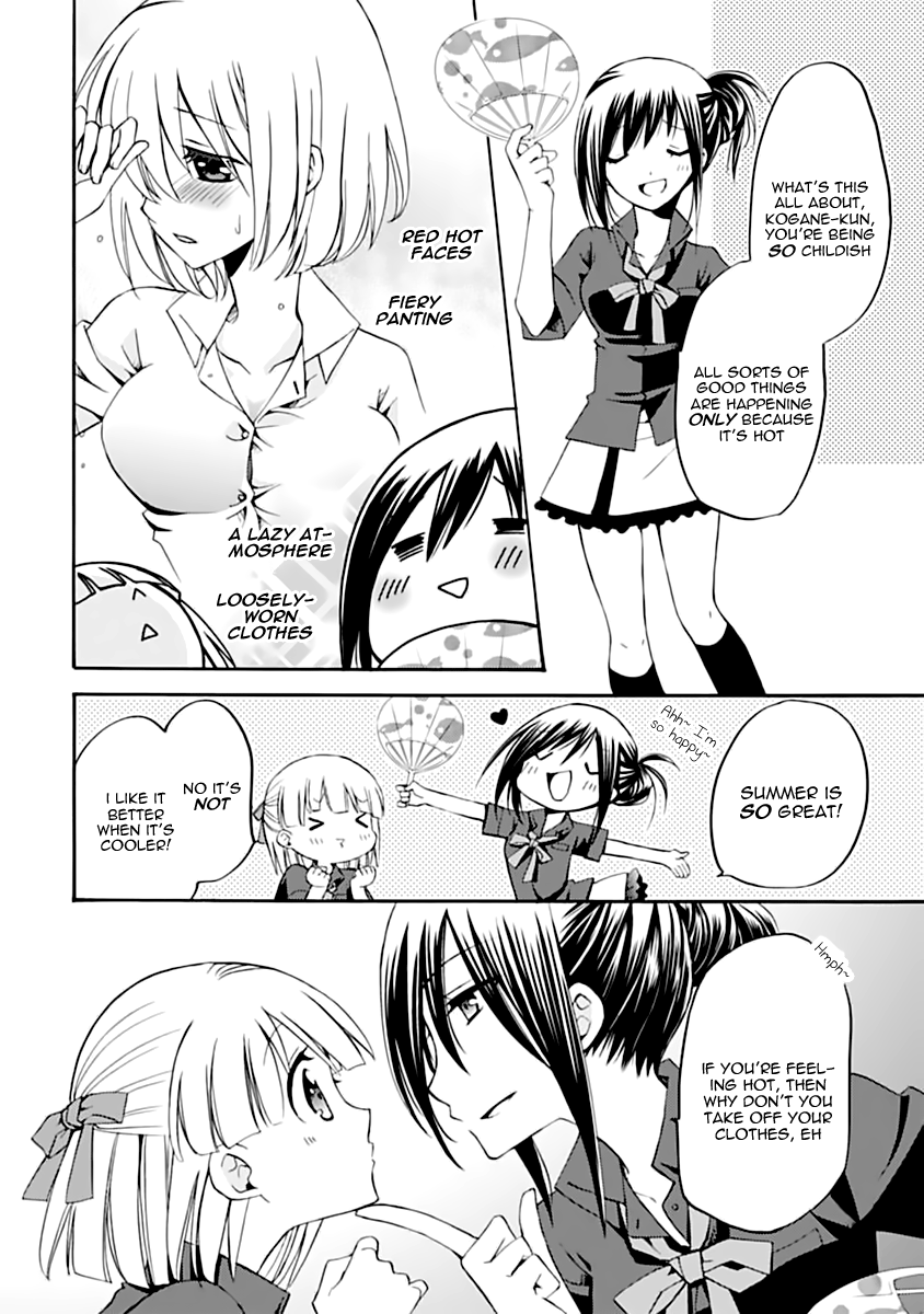 Seitokai no Himegoto Summer, Aircon, and the President 第3页