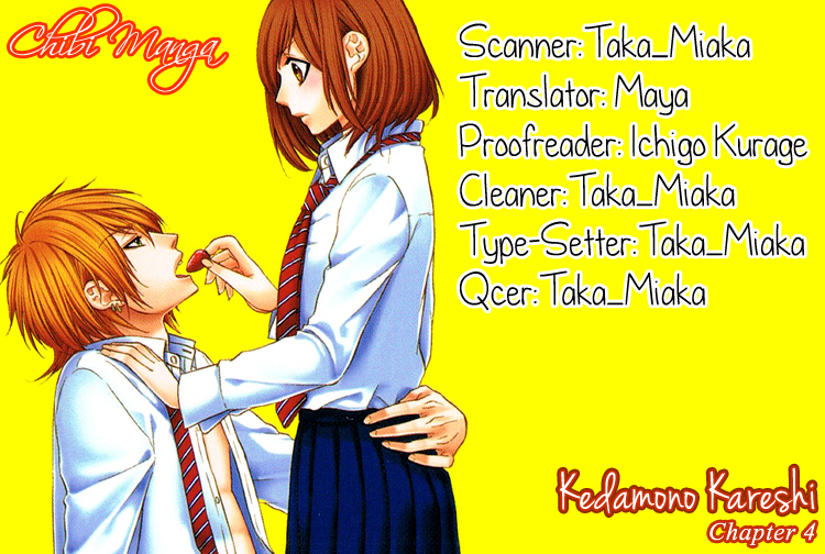 Kedamono Kareshi Vol. 1 Ch. 4 第1页