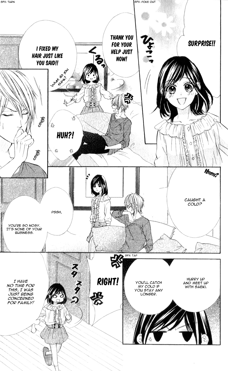 Kedamono Kareshi Vol. 1 Ch. 4 第12页