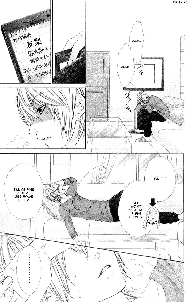 Kedamono Kareshi Vol. 1 Ch. 4 第14页