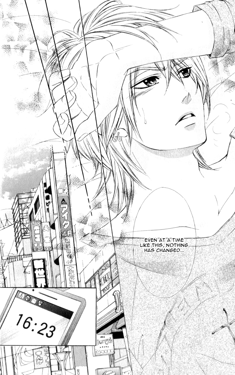 Kedamono Kareshi Vol. 1 Ch. 4 第15页