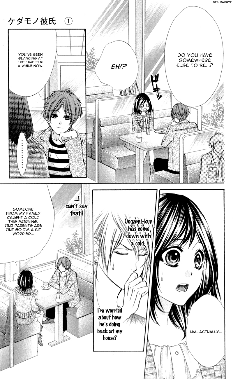Kedamono Kareshi Vol. 1 Ch. 4 第16页