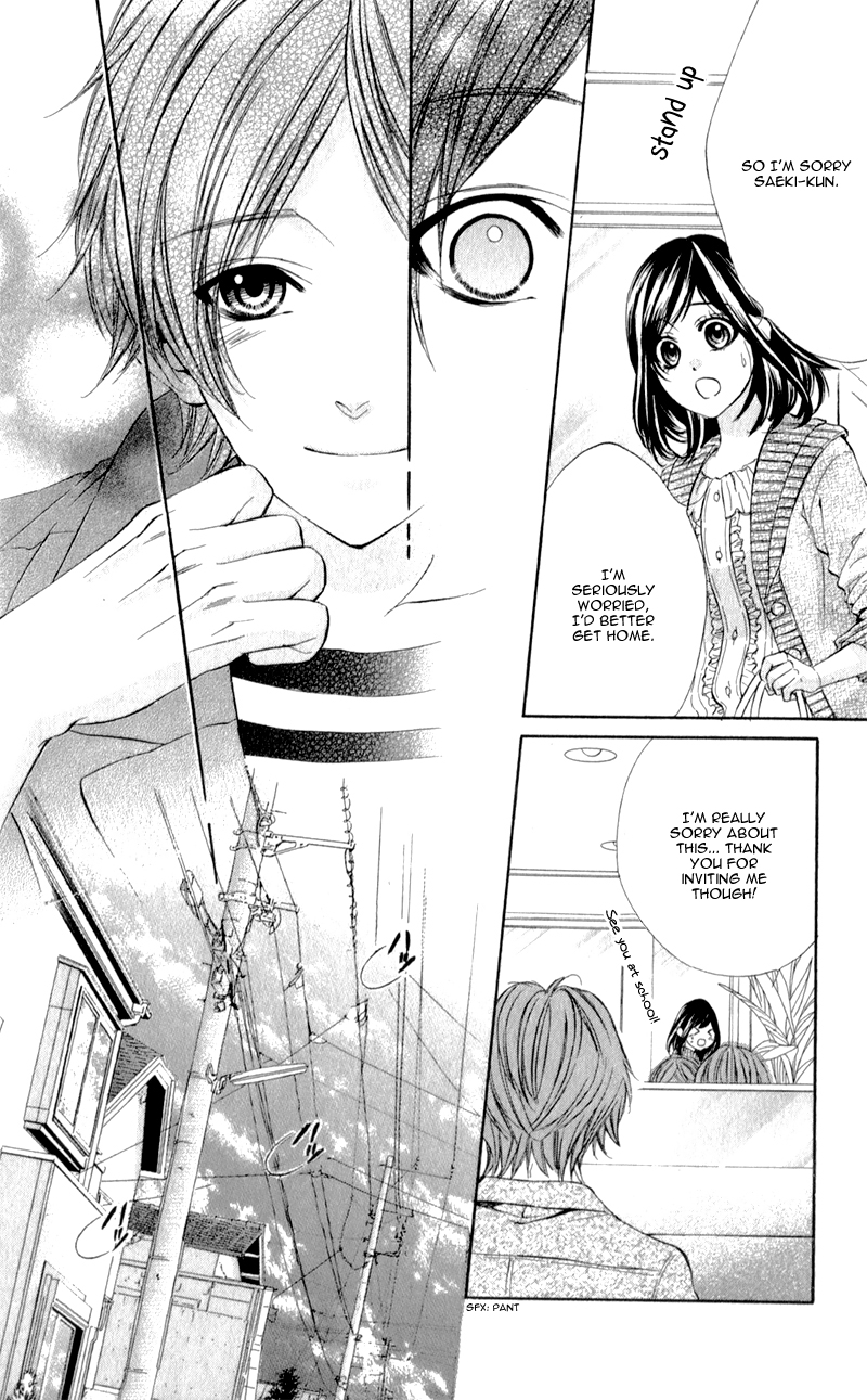Kedamono Kareshi Vol. 1 Ch. 4 第17页