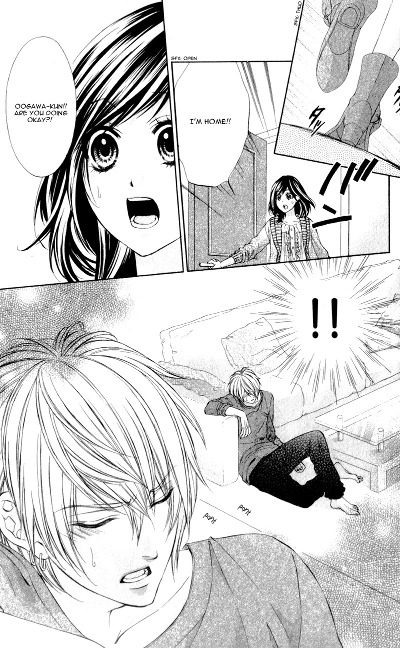Kedamono Kareshi Vol. 1 Ch. 4 第18页
