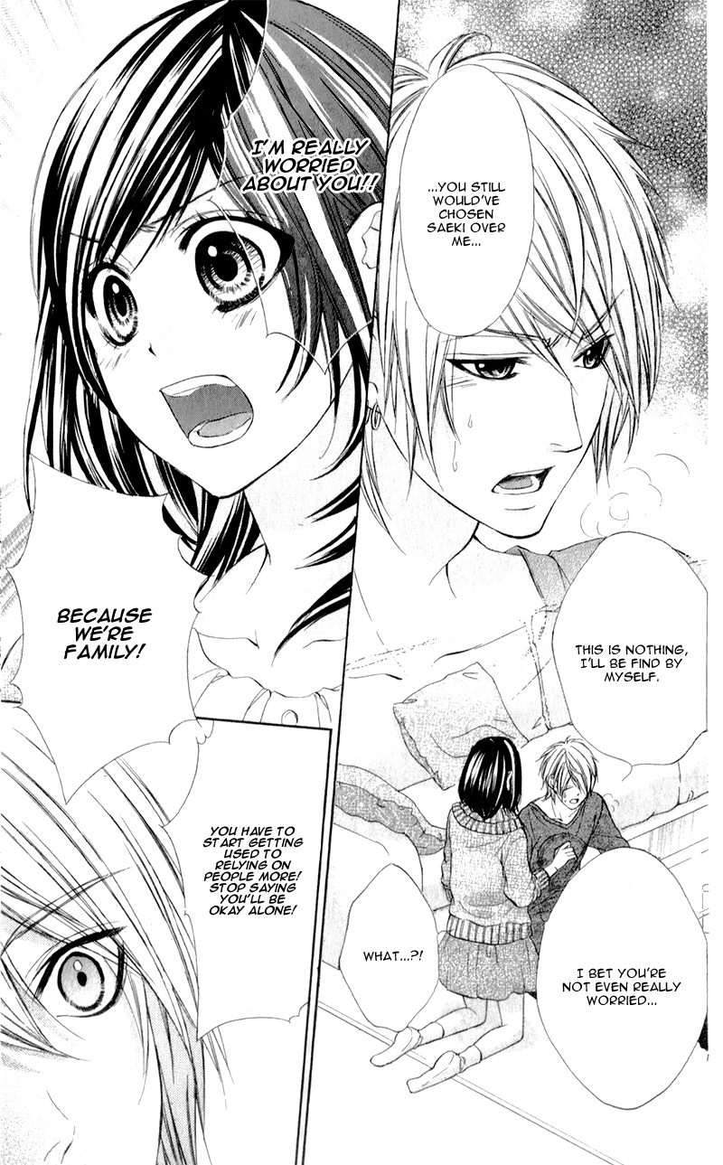 Kedamono Kareshi Vol. 1 Ch. 4 第20页