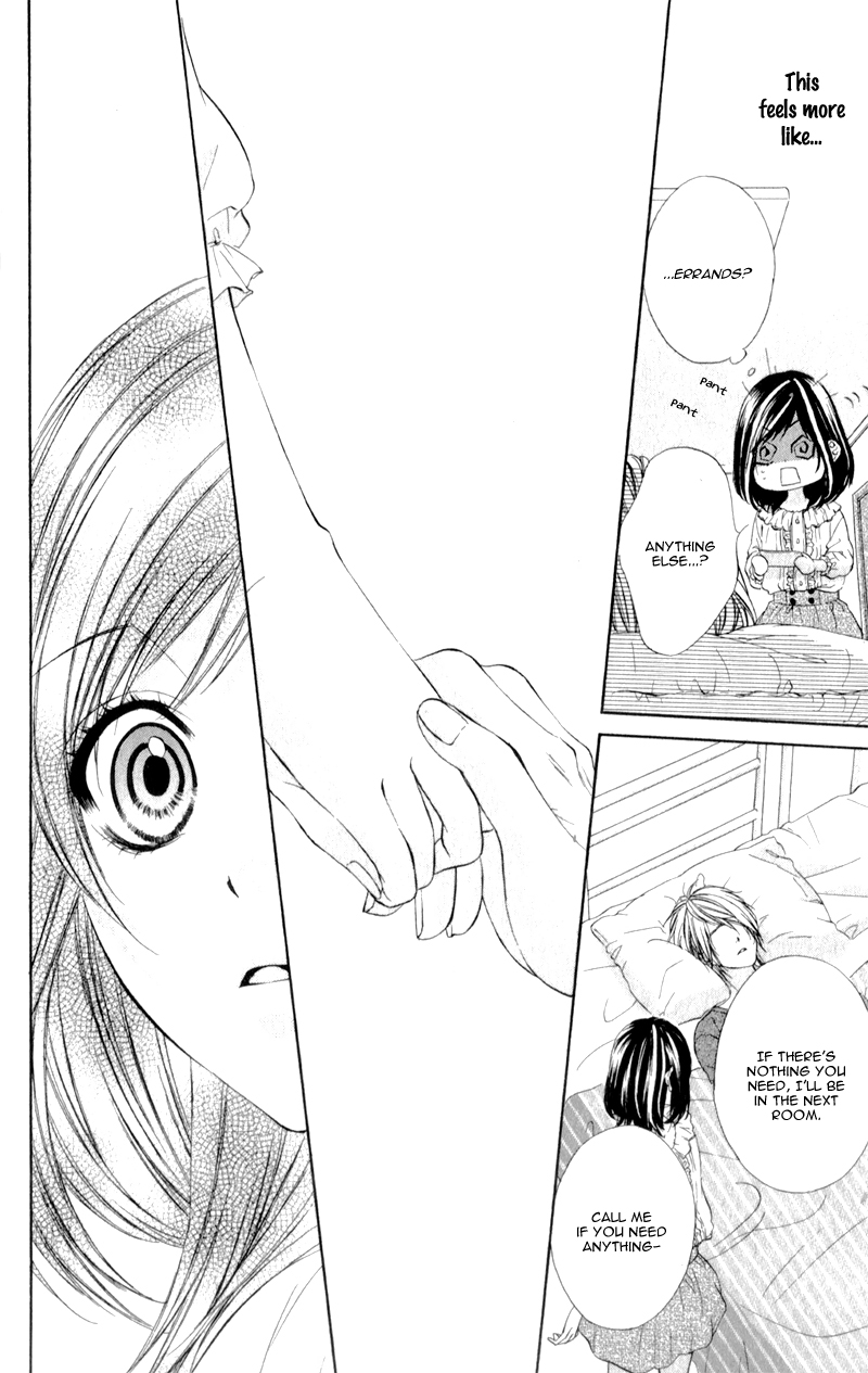 Kedamono Kareshi Vol. 1 Ch. 4 第23页