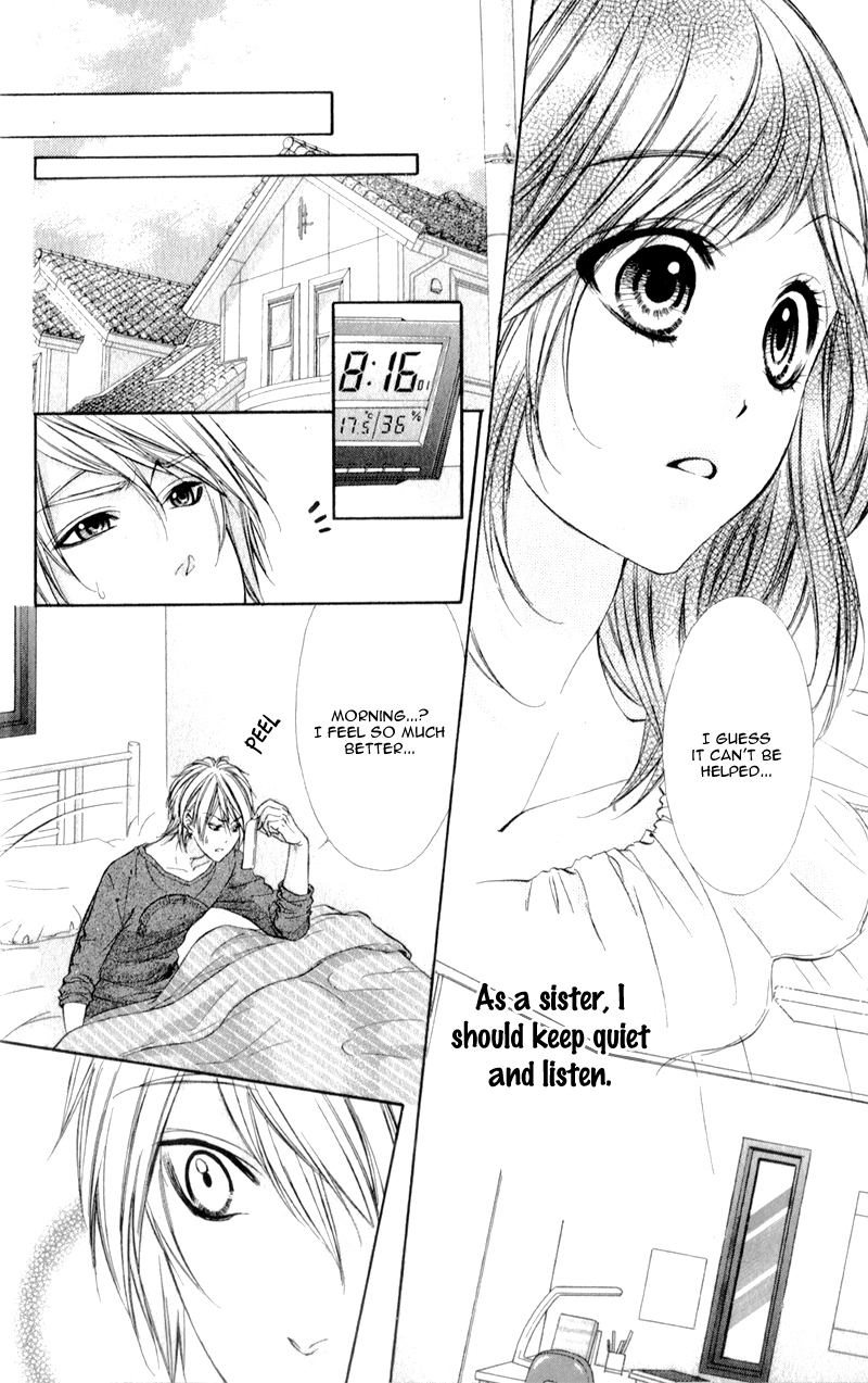Kedamono Kareshi Vol. 1 Ch. 4 第25页