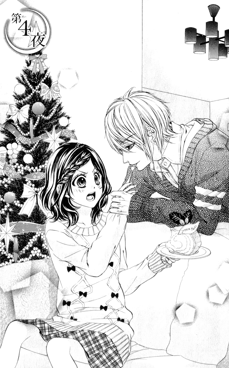 Kedamono Kareshi Vol. 1 Ch. 4 第4页