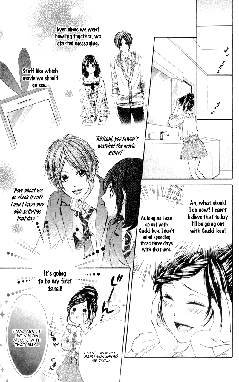 Kedamono Kareshi Vol. 1 Ch. 4 第8页