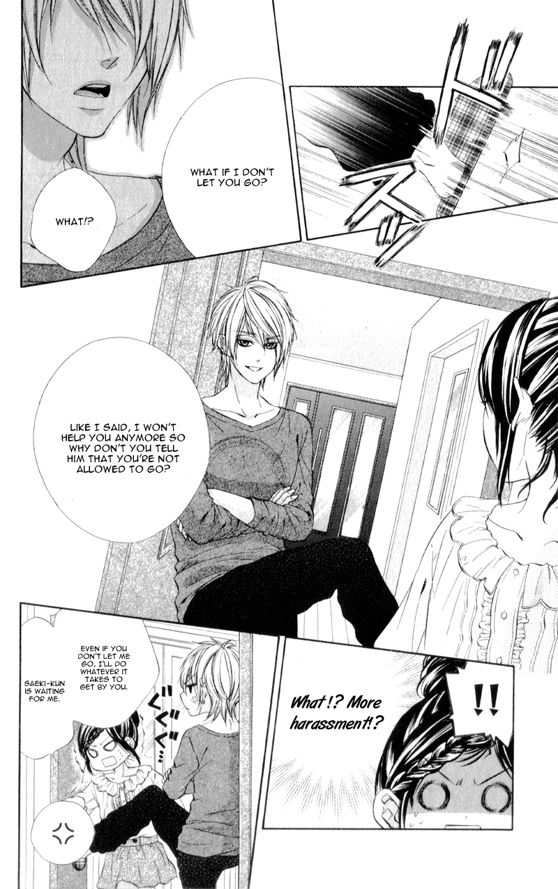 Kedamono Kareshi Vol. 1 Ch. 4 第9页