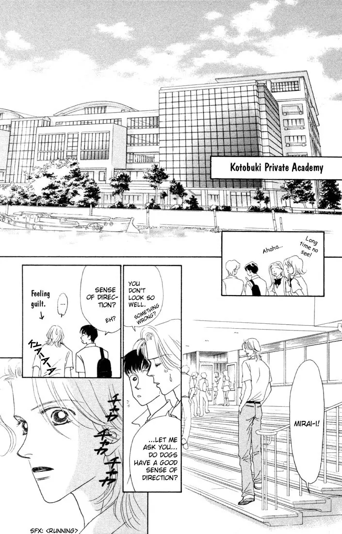 Guru Guru Pon-chan High School Girl Debut! 第15页