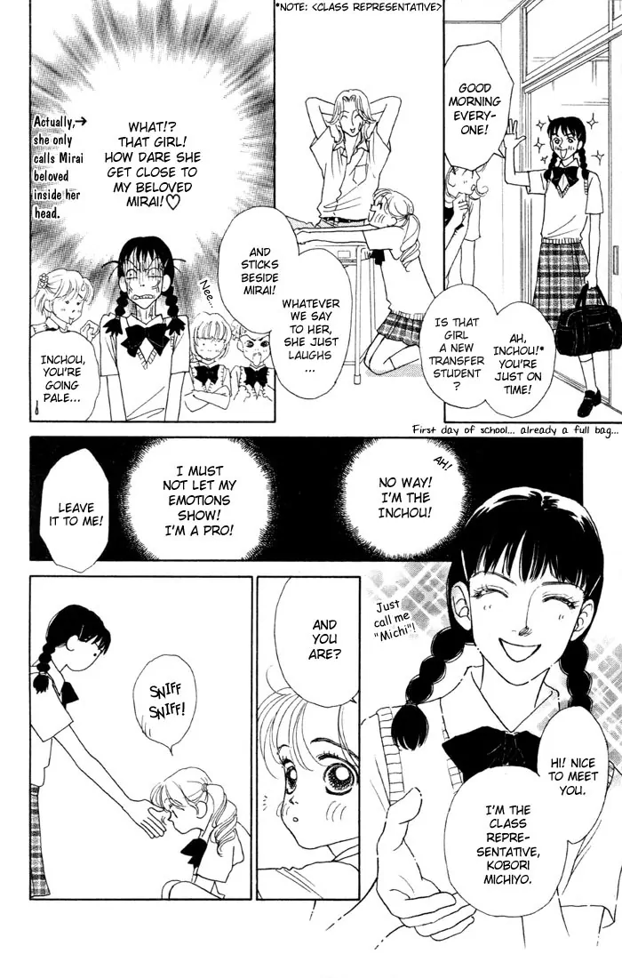 Guru Guru Pon-chan High School Girl Debut! 第20页