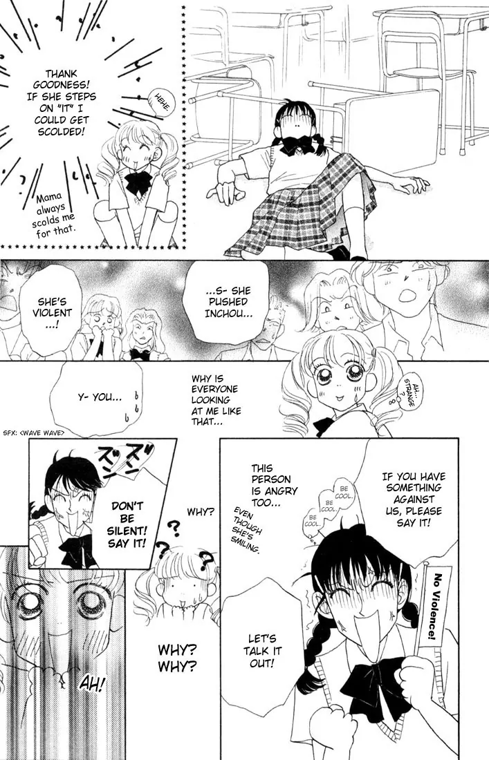 Guru Guru Pon-chan High School Girl Debut! 第23页