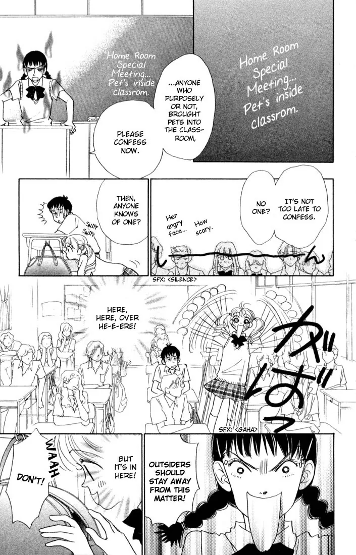 Guru Guru Pon-chan High School Girl Debut! 第25页