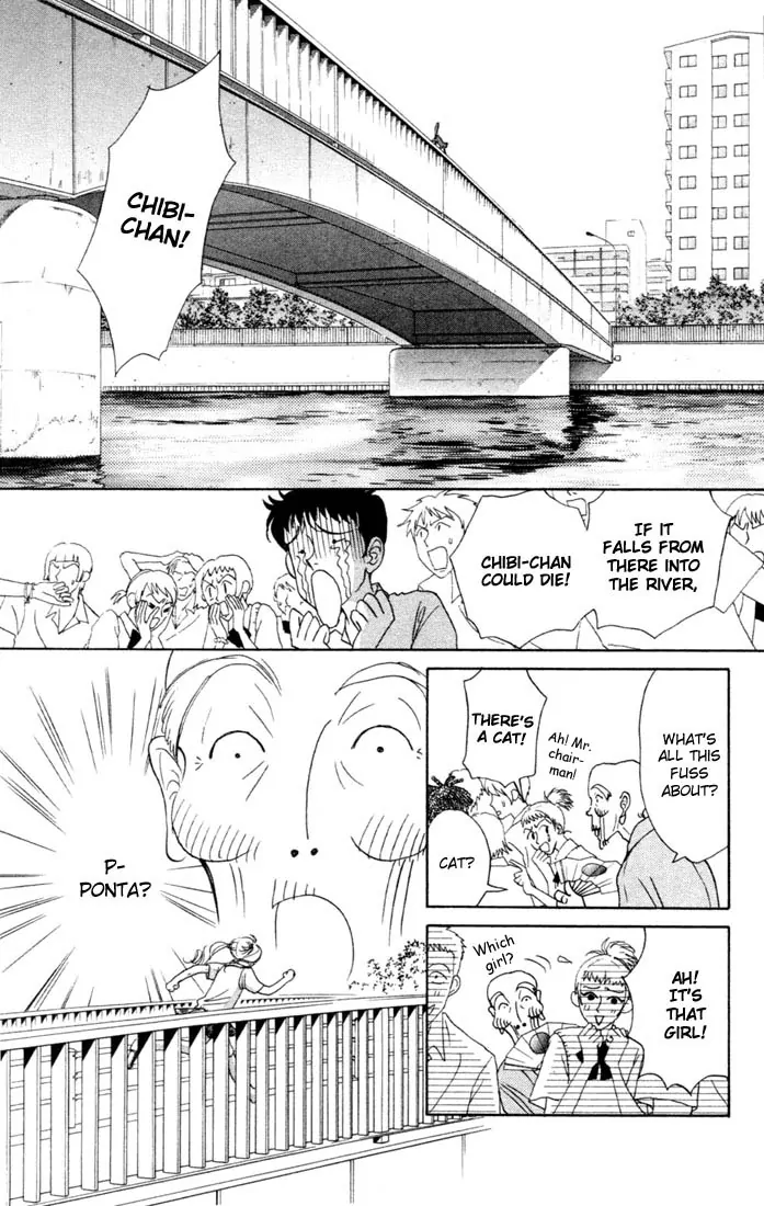 Guru Guru Pon-chan High School Girl Debut! 第28页