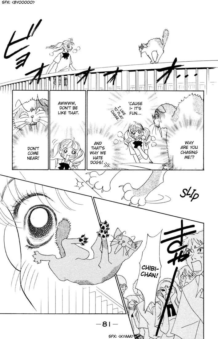 Guru Guru Pon-chan High School Girl Debut! 第29页