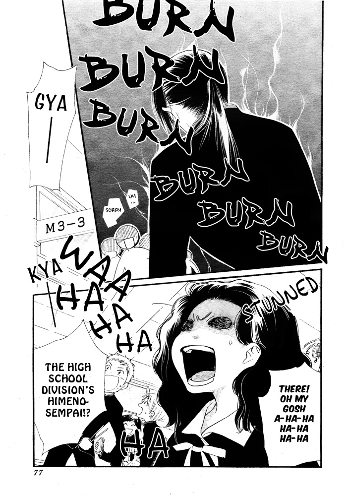Orange Chocolate Vol. 1 Ch. 4 第18页
