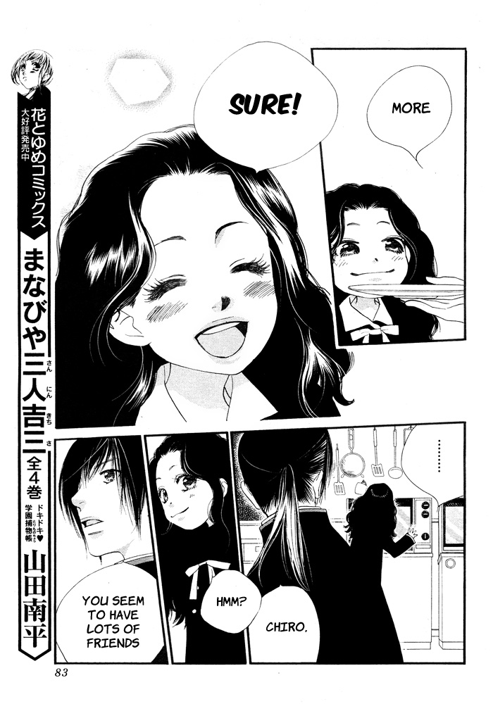 Orange Chocolate Vol. 1 Ch. 4 第24页