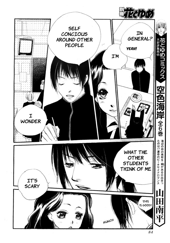 Orange Chocolate Vol. 1 Ch. 4 第25页