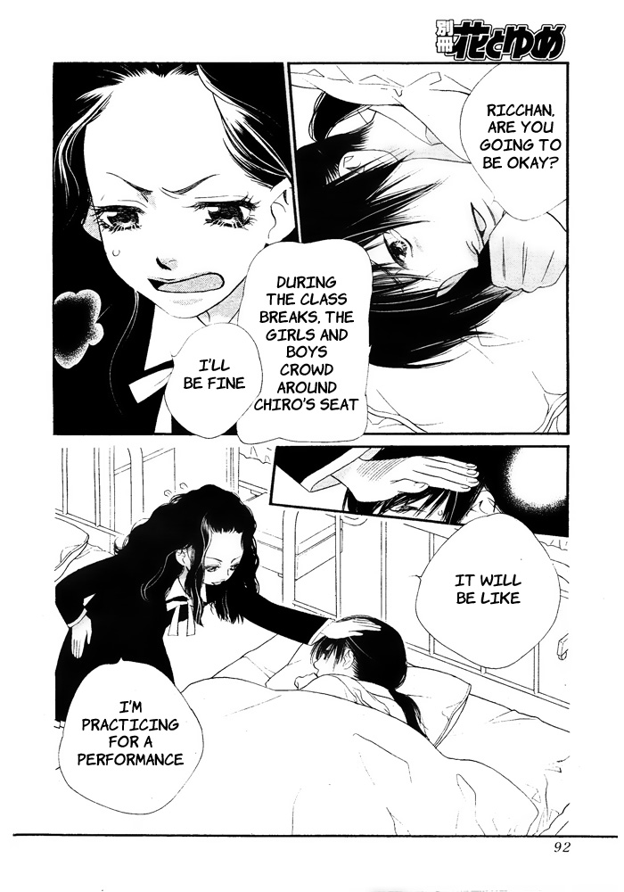 Orange Chocolate Vol. 1 Ch. 4 第33页
