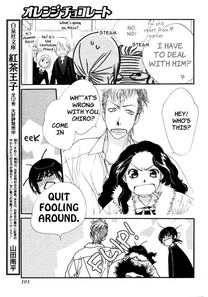 Orange Chocolate Vol. 1 Ch. 4 第42页