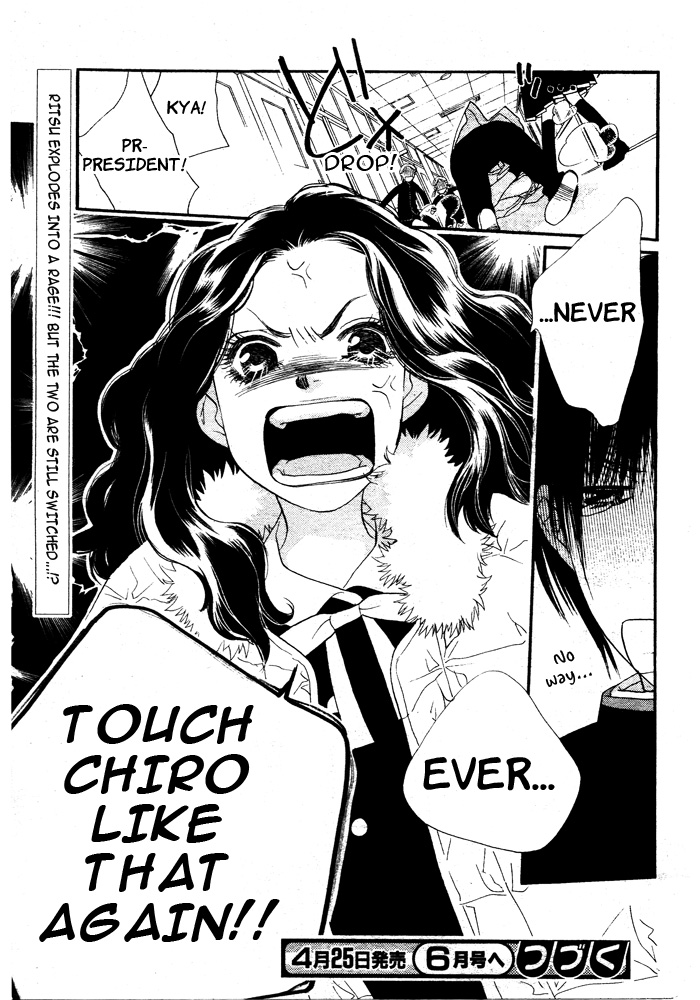 Orange Chocolate Vol. 1 Ch. 4 第46页