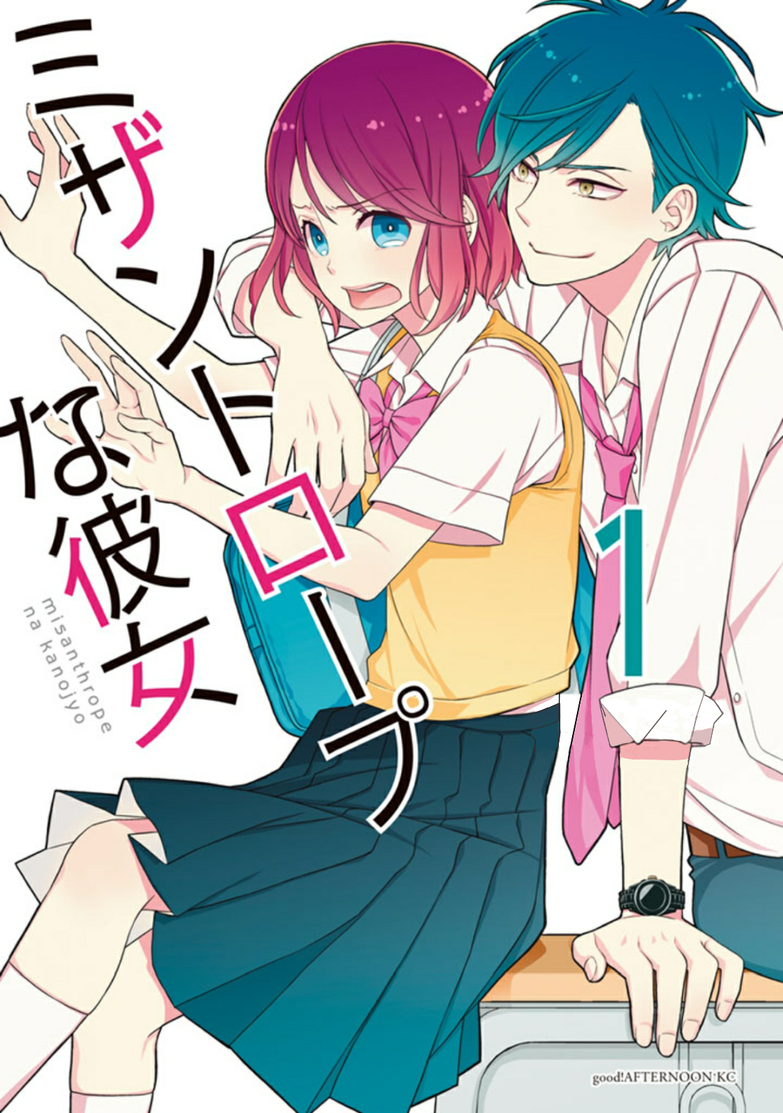 Misanthrope na Kanojo 第2页