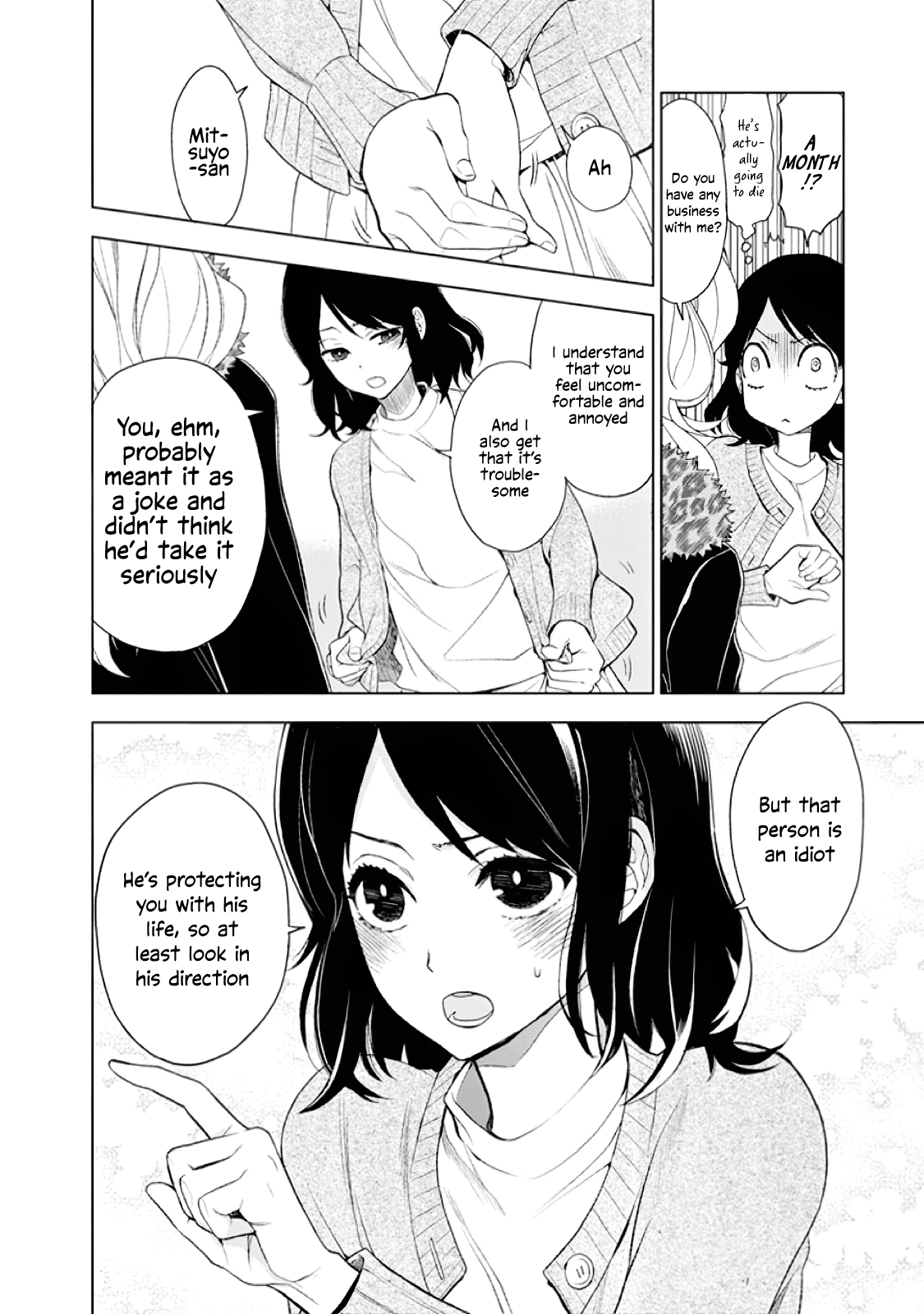 Misanthrope na Kanojo The Start of a new life 第33页