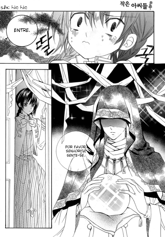 Dear My Girls Vol. 2 Ch. 6 第67页
