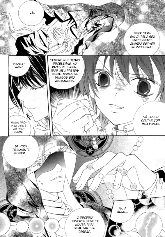 Dear My Girls Vol. 2 Ch. 6 第71页