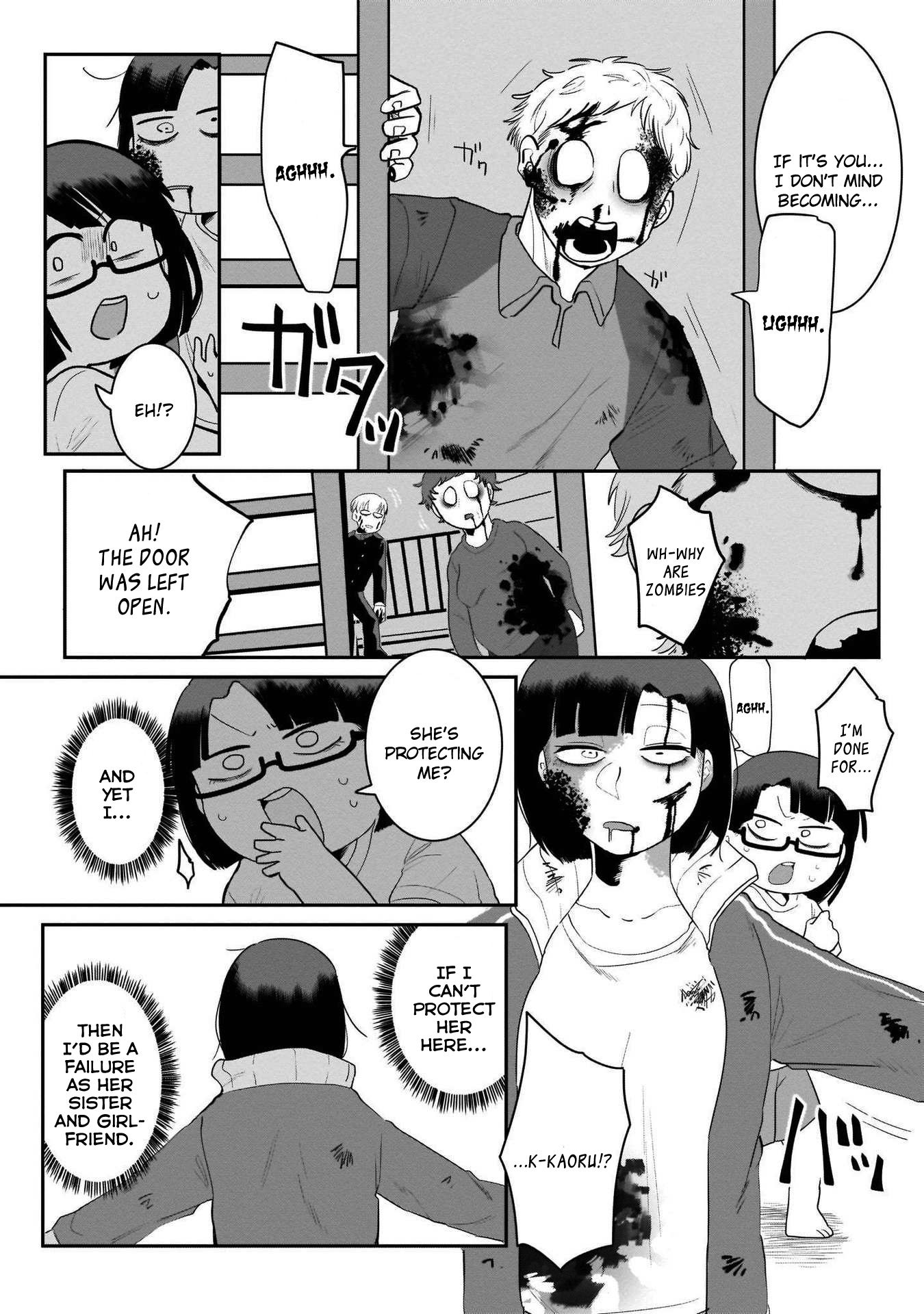 Cinnamon: Jingai x Ningen Yuri Anthology My Sister Became a Zombie (Asagao) 第13页
