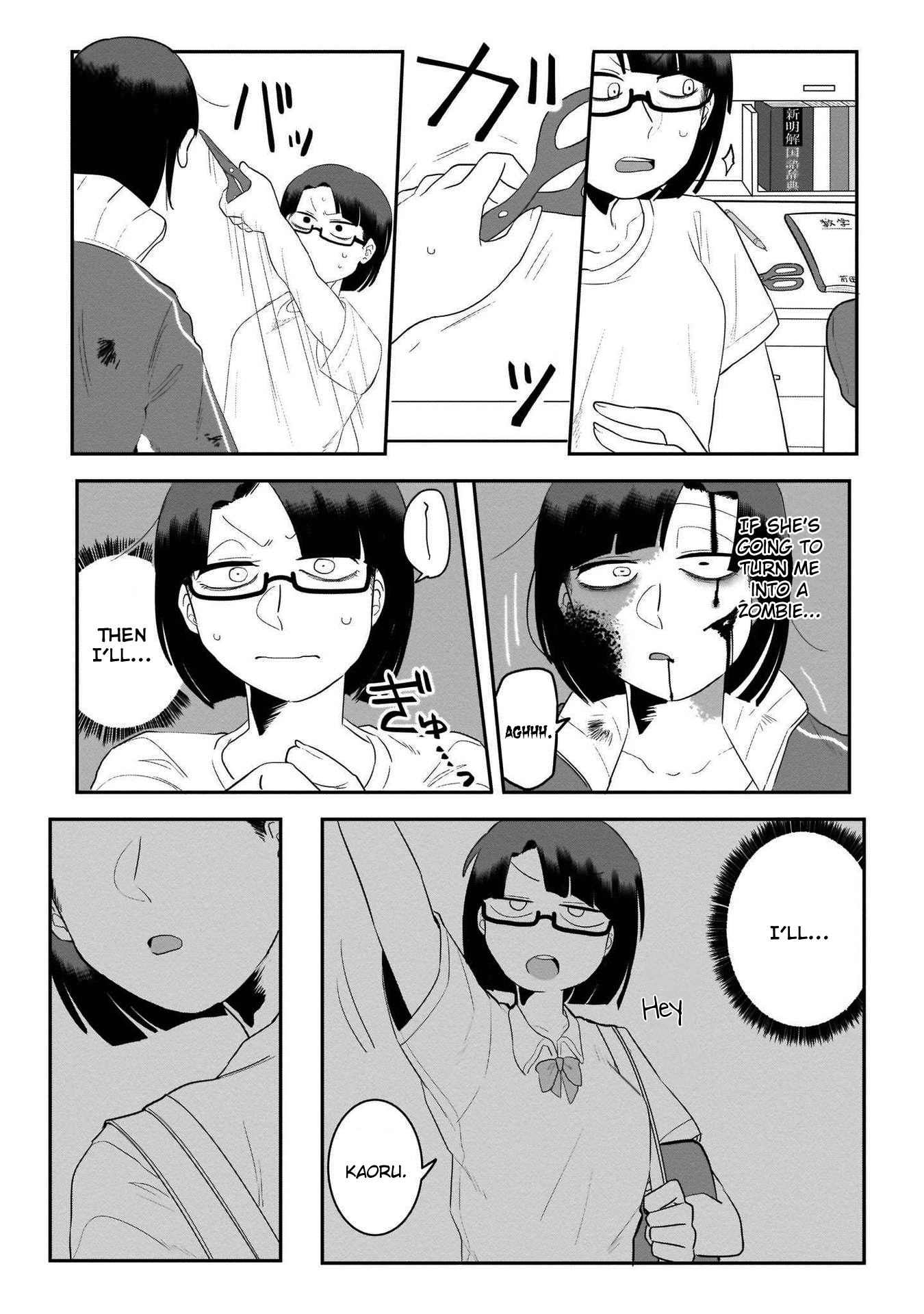 Cinnamon: Jingai x Ningen Yuri Anthology My Sister Became a Zombie (Asagao) 第9页