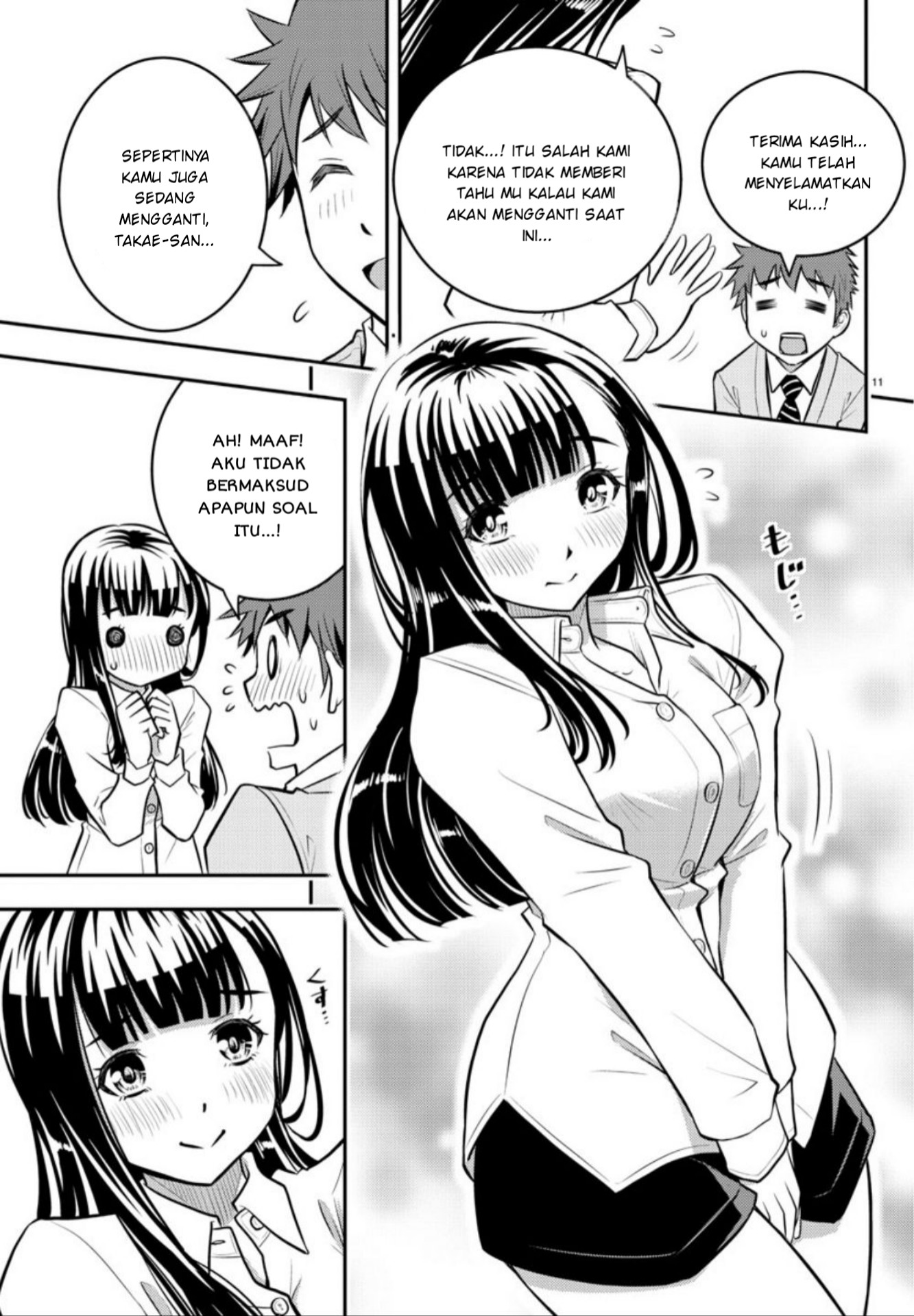 Yankee JK Kuzuhana-chan Selamat dari Taman Bunga 第12页