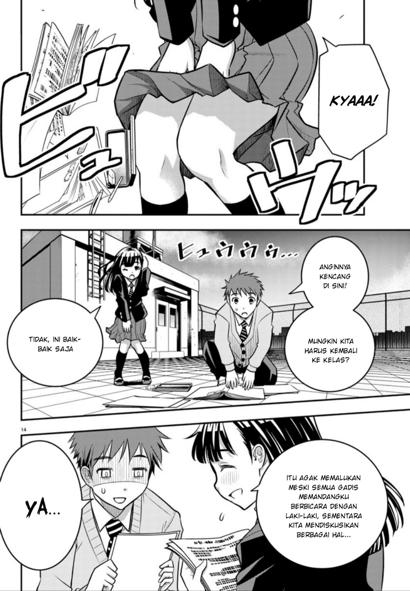 Yankee JK Kuzuhana-chan Selamat dari Taman Bunga 第15页