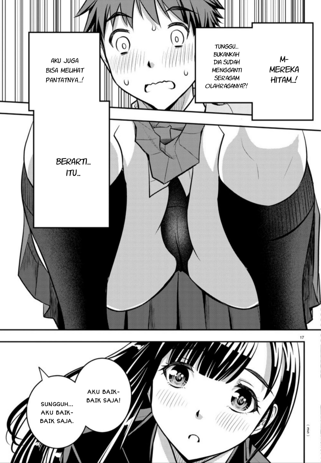Yankee JK Kuzuhana-chan Selamat dari Taman Bunga 第18页