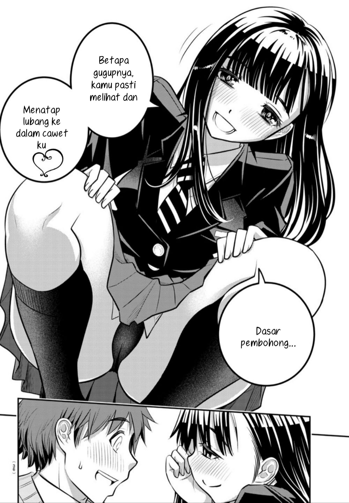 Yankee JK Kuzuhana-chan Selamat dari Taman Bunga 第19页