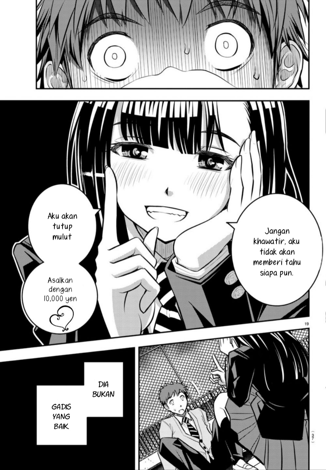 Yankee JK Kuzuhana-chan Selamat dari Taman Bunga 第20页