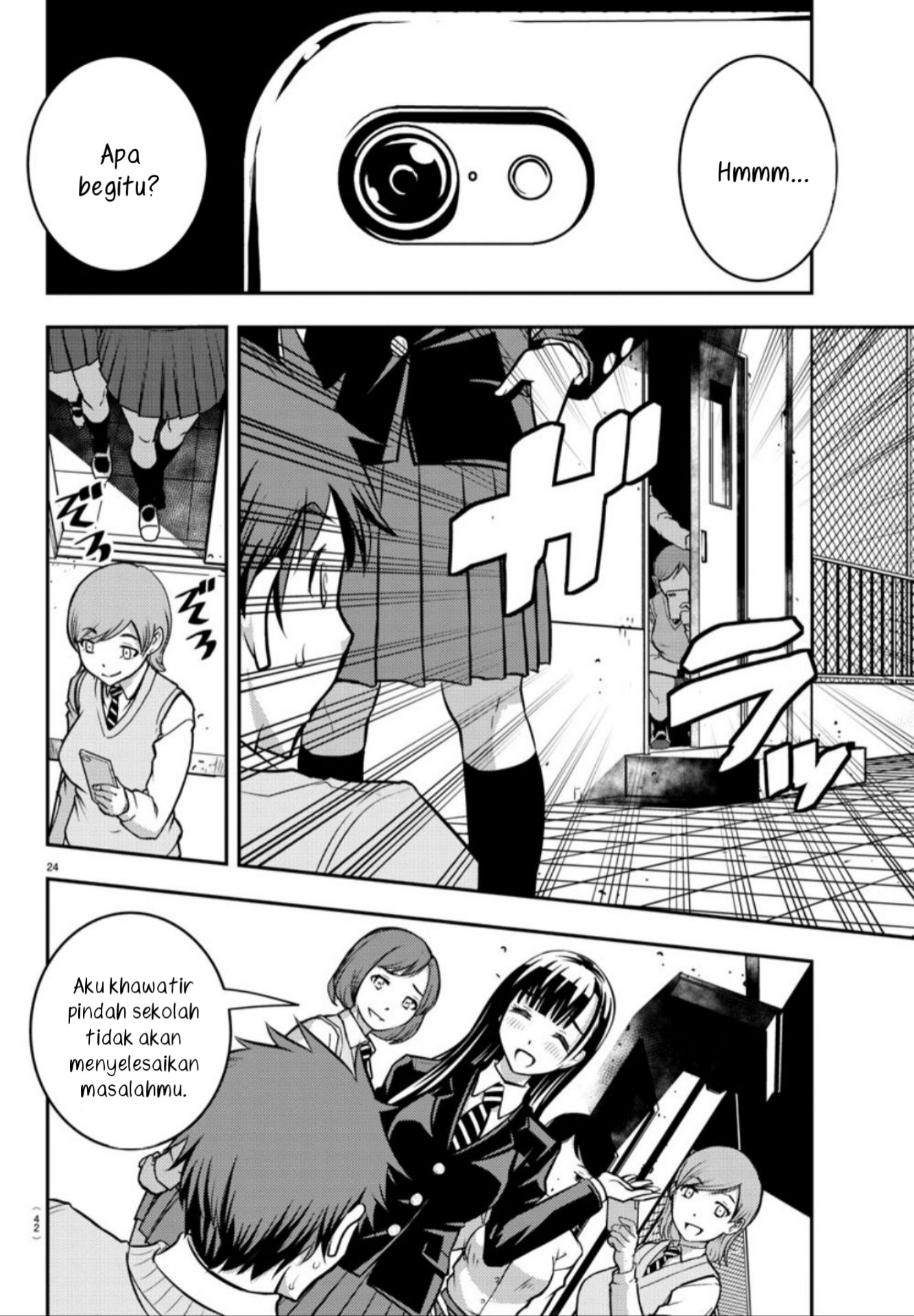 Yankee JK Kuzuhana-chan Selamat dari Taman Bunga 第25页