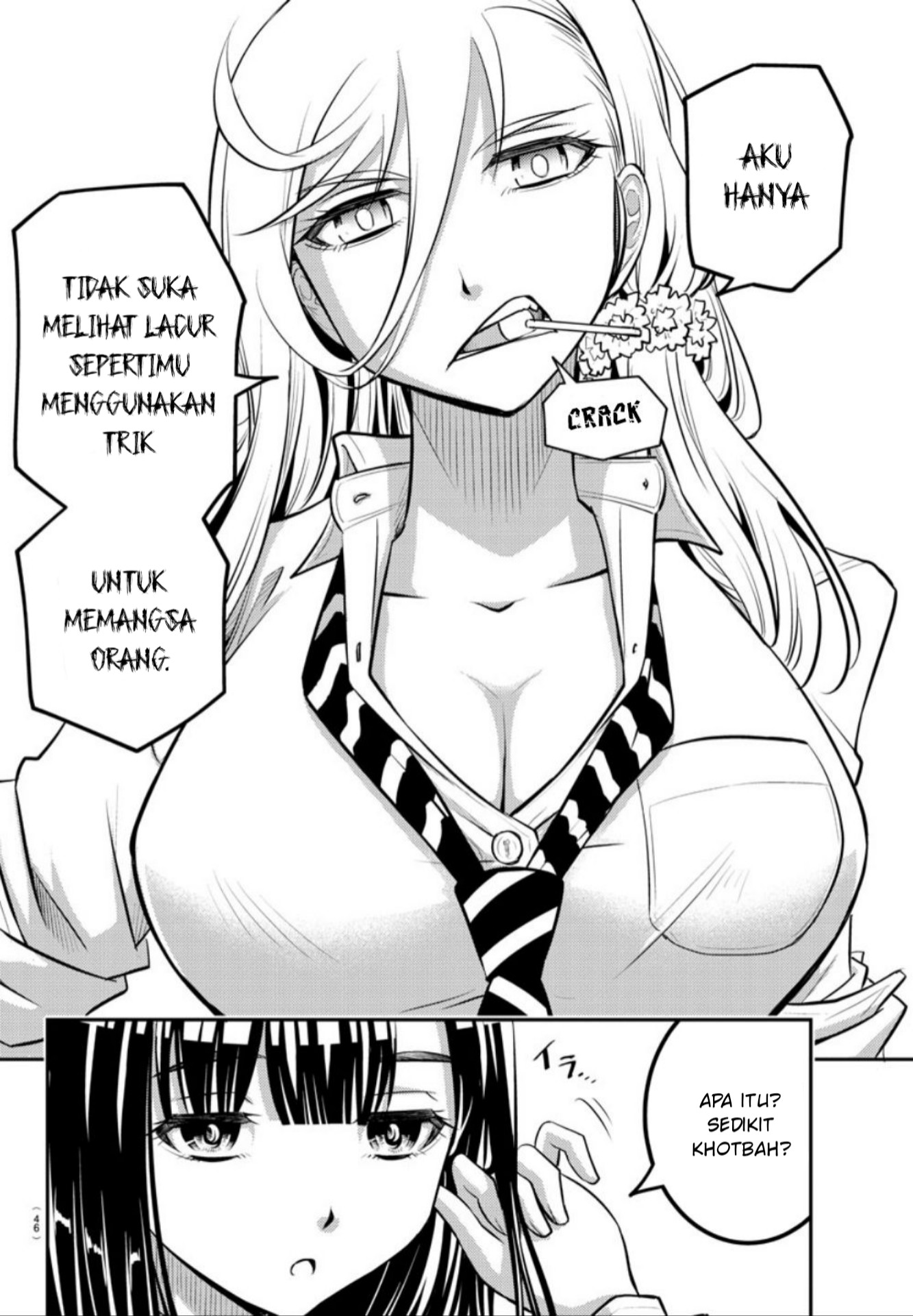 Yankee JK Kuzuhana-chan Selamat dari Taman Bunga 第29页