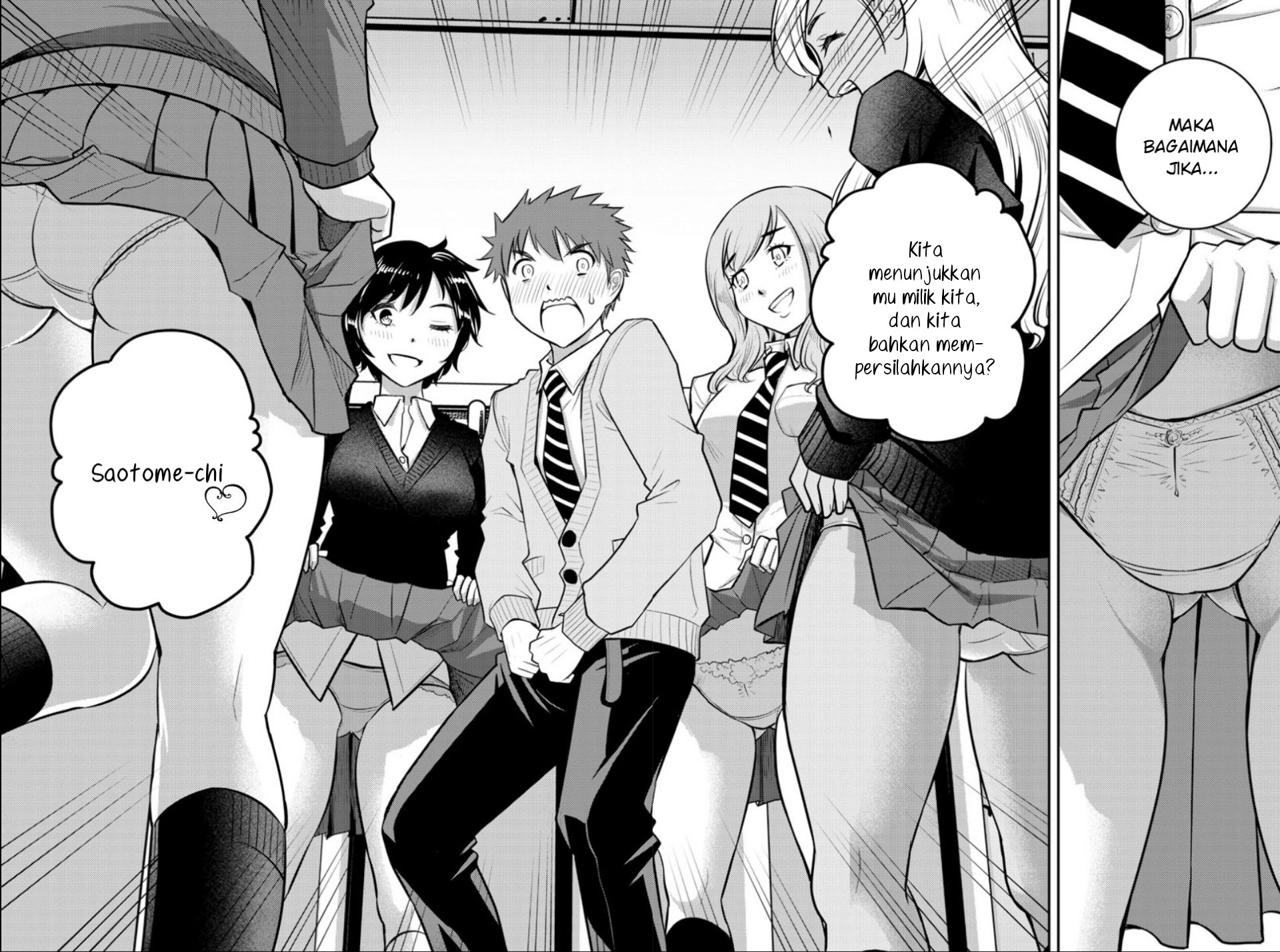 Yankee JK Kuzuhana-chan Selamat dari Taman Bunga 第4页