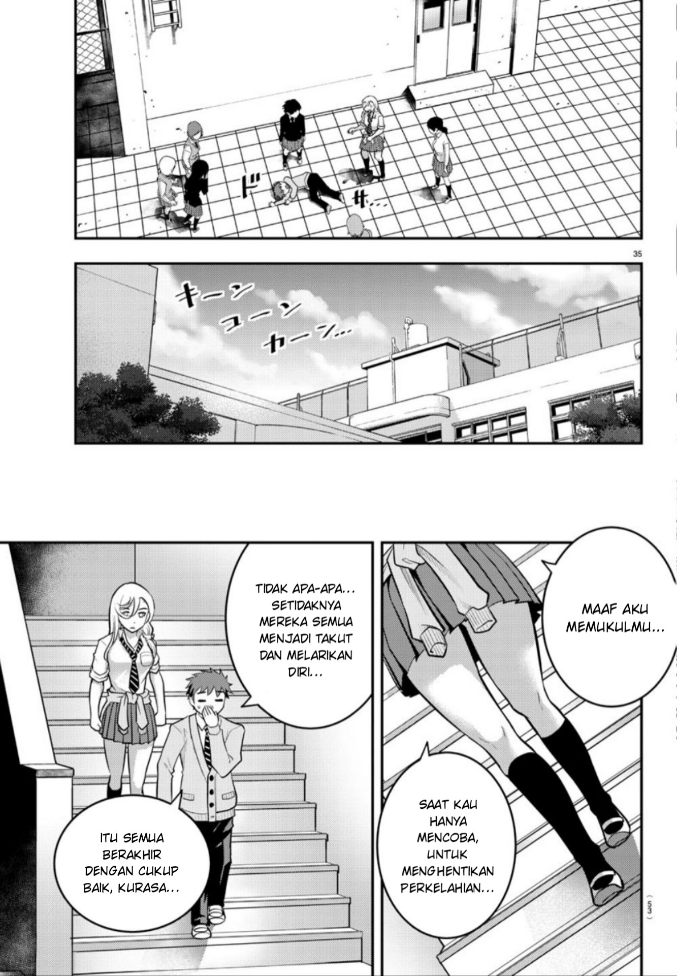 Yankee JK Kuzuhana-chan Selamat dari Taman Bunga 第36页