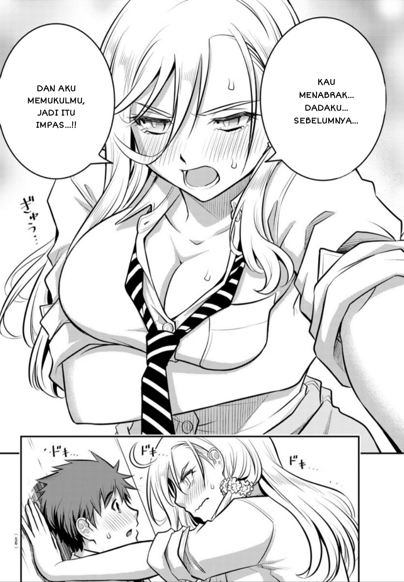 Yankee JK Kuzuhana-chan Selamat dari Taman Bunga 第39页