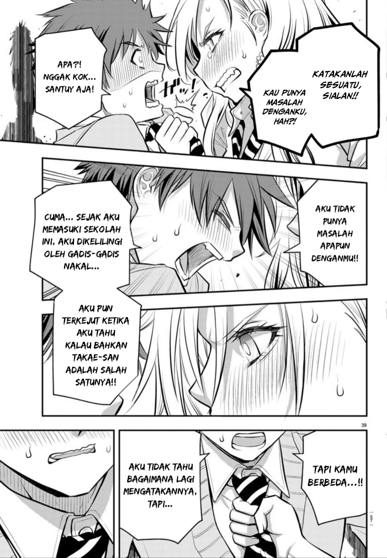 Yankee JK Kuzuhana-chan Selamat dari Taman Bunga 第40页
