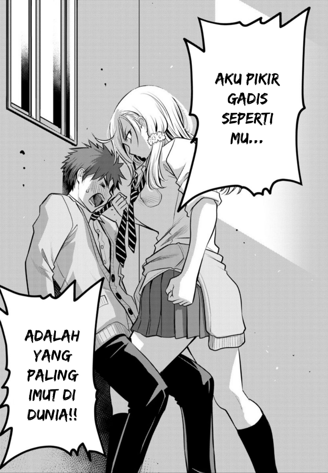 Yankee JK Kuzuhana-chan Selamat dari Taman Bunga 第41页