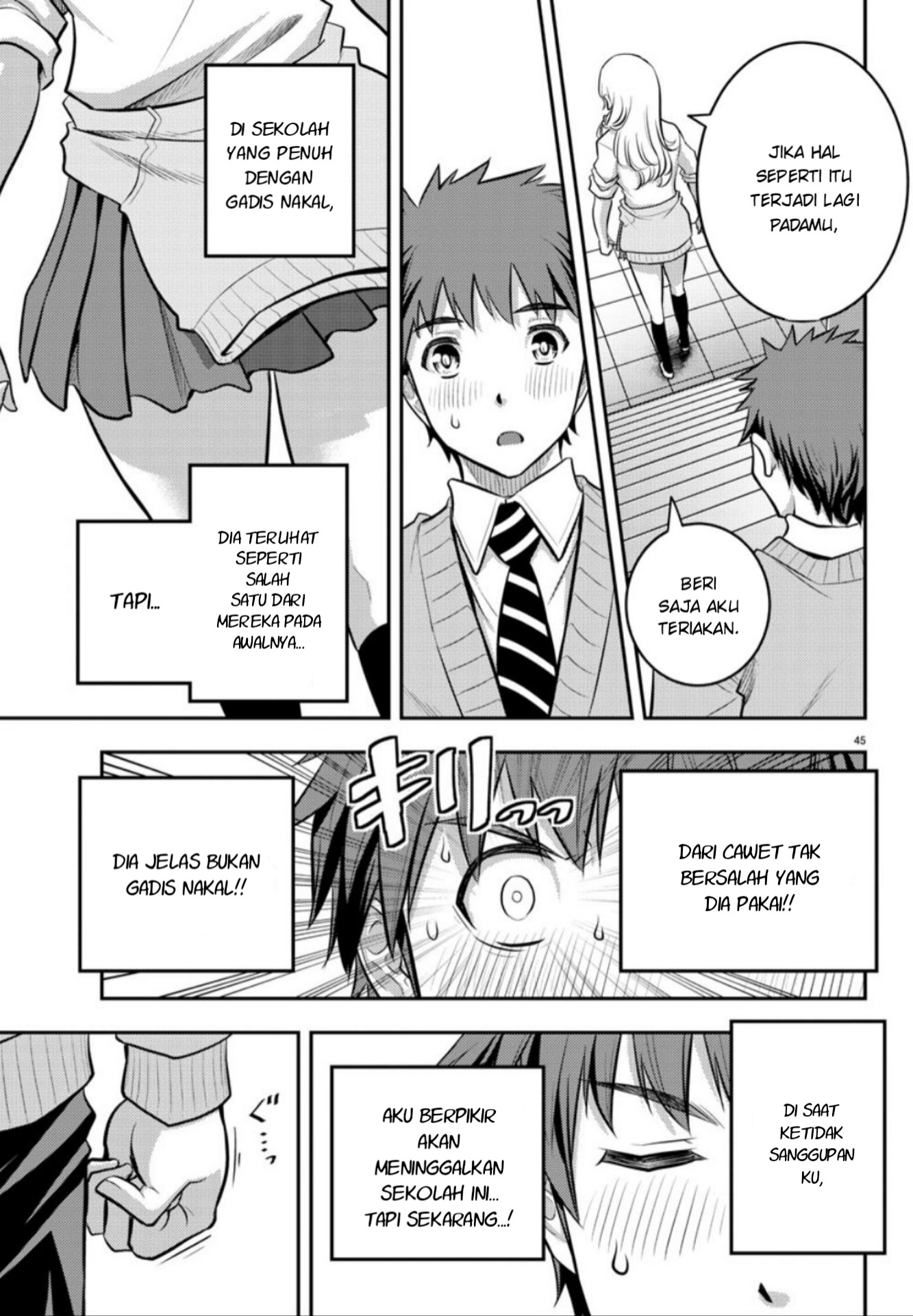 Yankee JK Kuzuhana-chan Selamat dari Taman Bunga 第45页