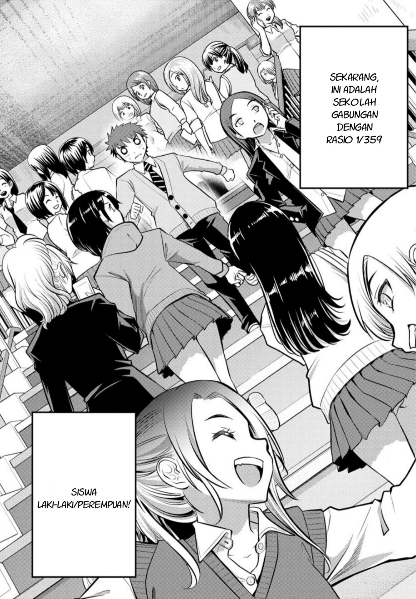 Yankee JK Kuzuhana-chan Selamat dari Taman Bunga 第6页