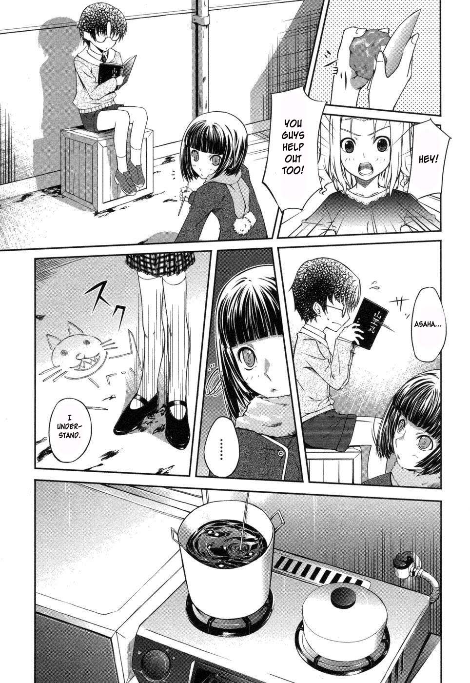 Mondlicht - Tsuki no Tsubasa Vol. 1 Ch. 1 第15页