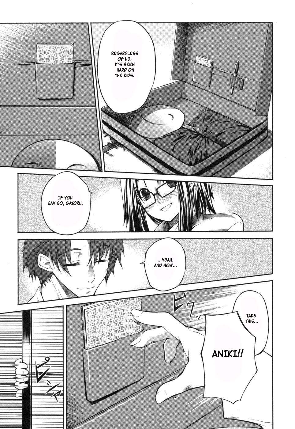 Mondlicht - Tsuki no Tsubasa Vol. 1 Ch. 1 第20页