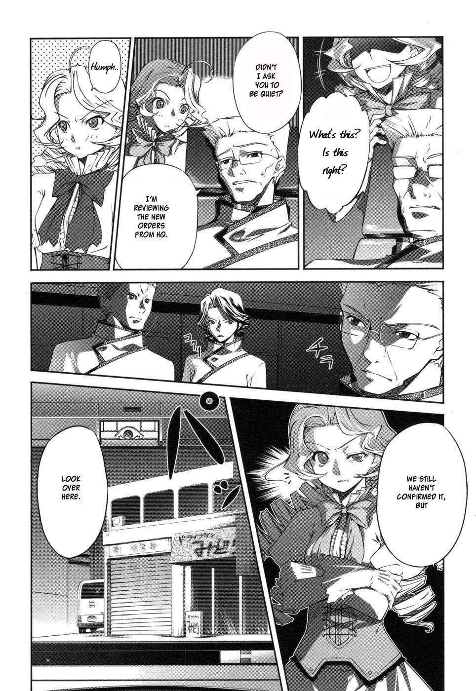 Mondlicht - Tsuki no Tsubasa Vol. 1 Ch. 1 第25页