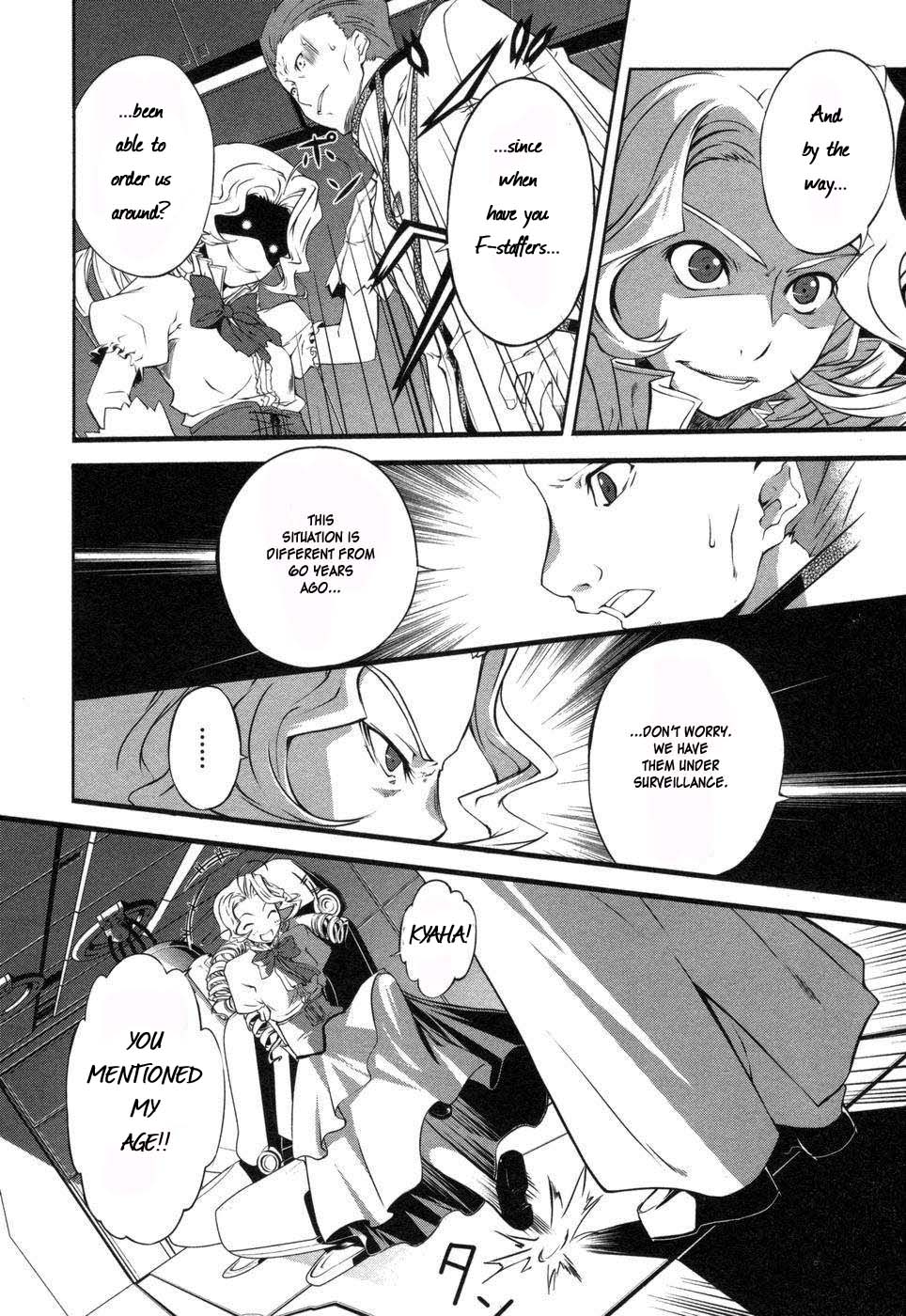 Mondlicht - Tsuki no Tsubasa Vol. 1 Ch. 1 第27页